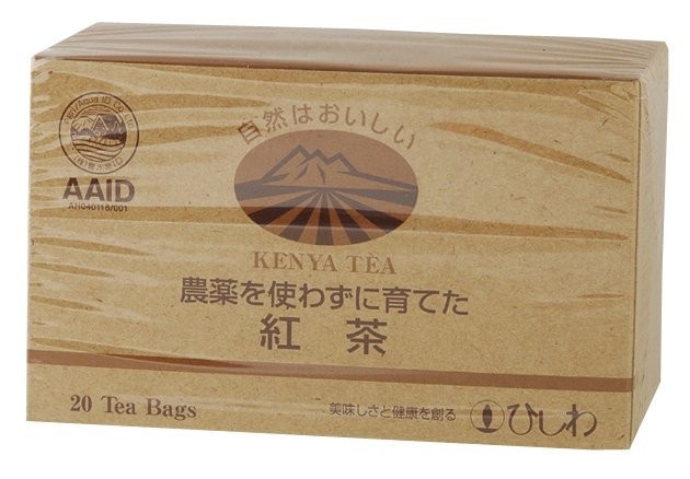 ひしわ ひしわ 農薬を使わずに育てた紅茶 ティーバッグ 20袋 ×20セット ティーバッグ紅茶の商品画像