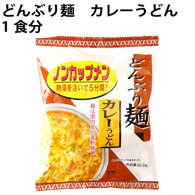 トーエー食品 どんぶり麺 カレーうどん 86.8g×24個 インスタント、カップうどんの商品画像