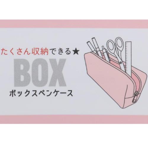  авторучка сумка BOX пенал WITH YOU ANIMALu-pa- LOOPER ka Mio Japan кисть коробка новый . период подготовка канцелярские принадлежности большая вместимость симпатичный 