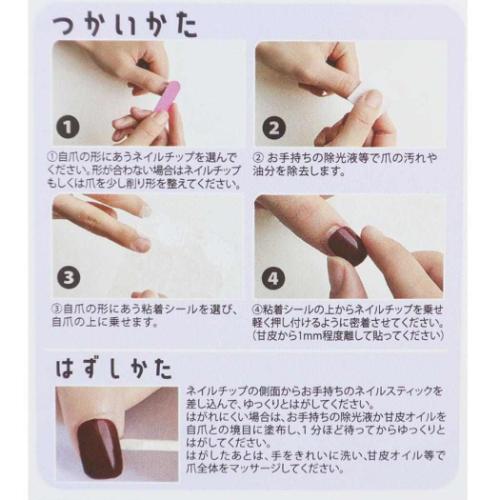  artificial nails long square type cosme miscellaneous goods CHEEK PINKka Mio Japan nail art false nails stylish 