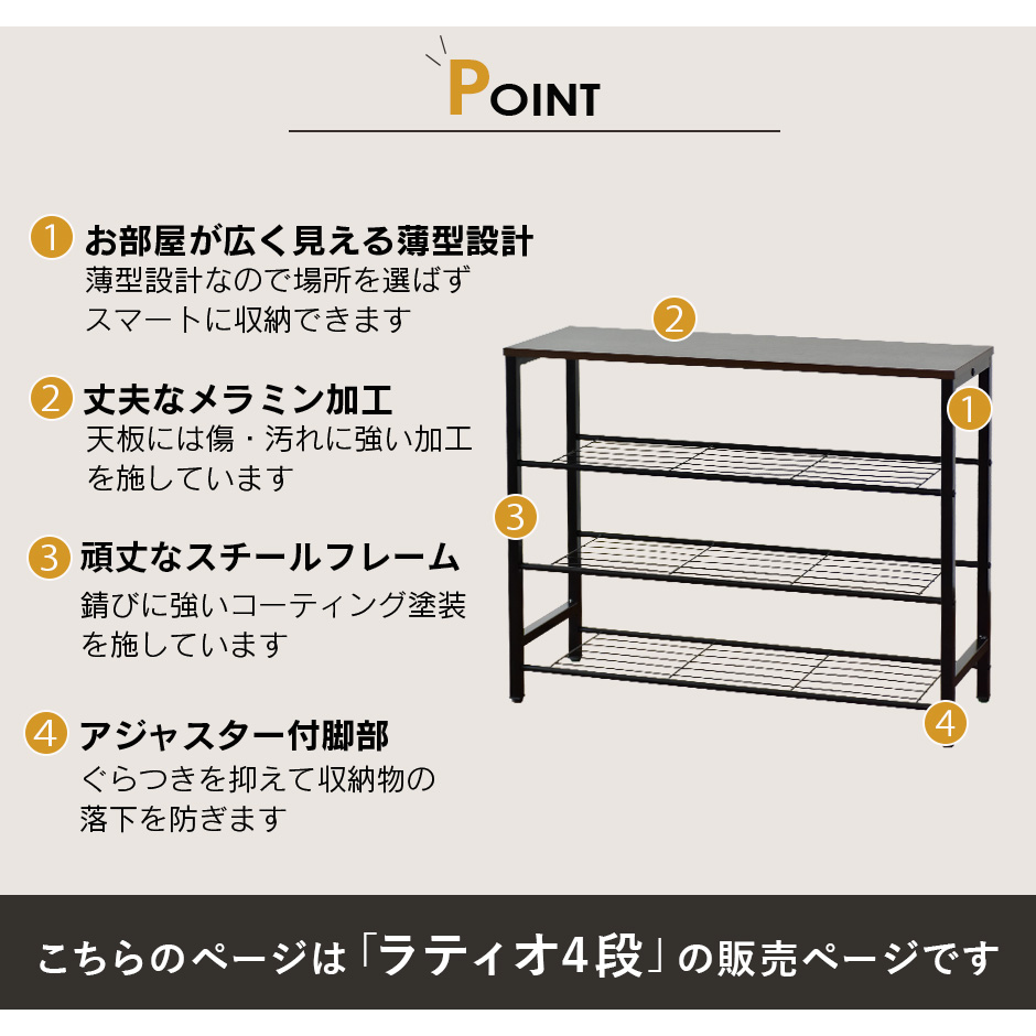  open rack stylish DORIS storage shelves shoes shelf iron shelf 4 step display rack Latio 4 step Northern Europe do squirrel 