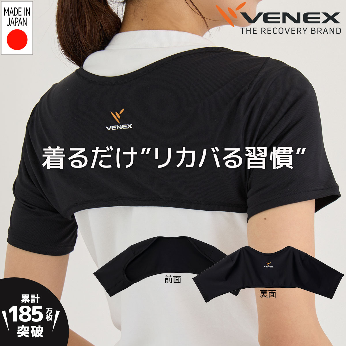  recovery - wear beneksVENEX man and woman use shoulder cover accessory present gift fatigue restoration cold-protection .. goods 