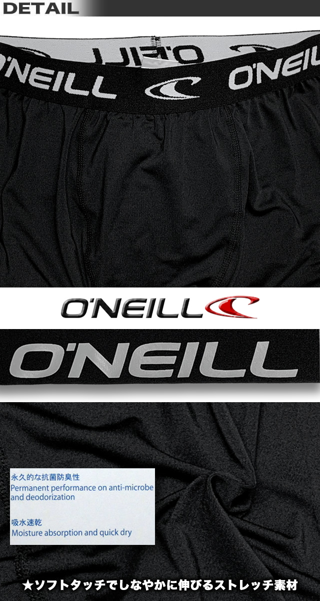  O'Neill леггинсы внутренний брюки мужской купальный костюм шорты для серфинга спортивные шорты нижний брюки O'NEILL баланс серии . вода скорость . Rush Guard 610927