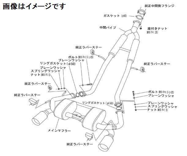 HKS HKS Super Sound Master 32023-AN003 自動車用スポーツマフラーの商品画像