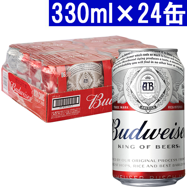  Budweiser beer 355ml×24 can regular goods great popularity ^XIBWLG3K^