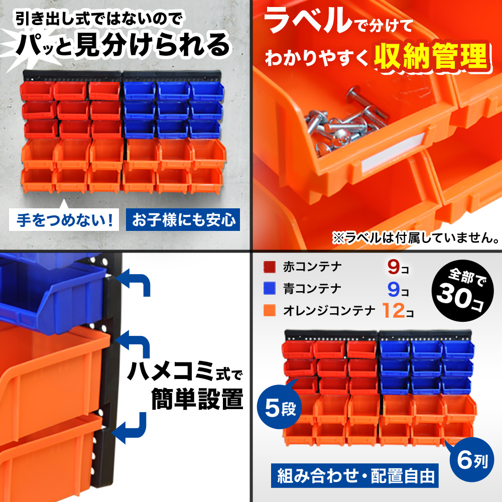  tool storage ornament tool box toolbox wall parts case adjustment item case parts container bok stool screw parts adjustment integer . parts screw wall hanging shelves 30 piece 
