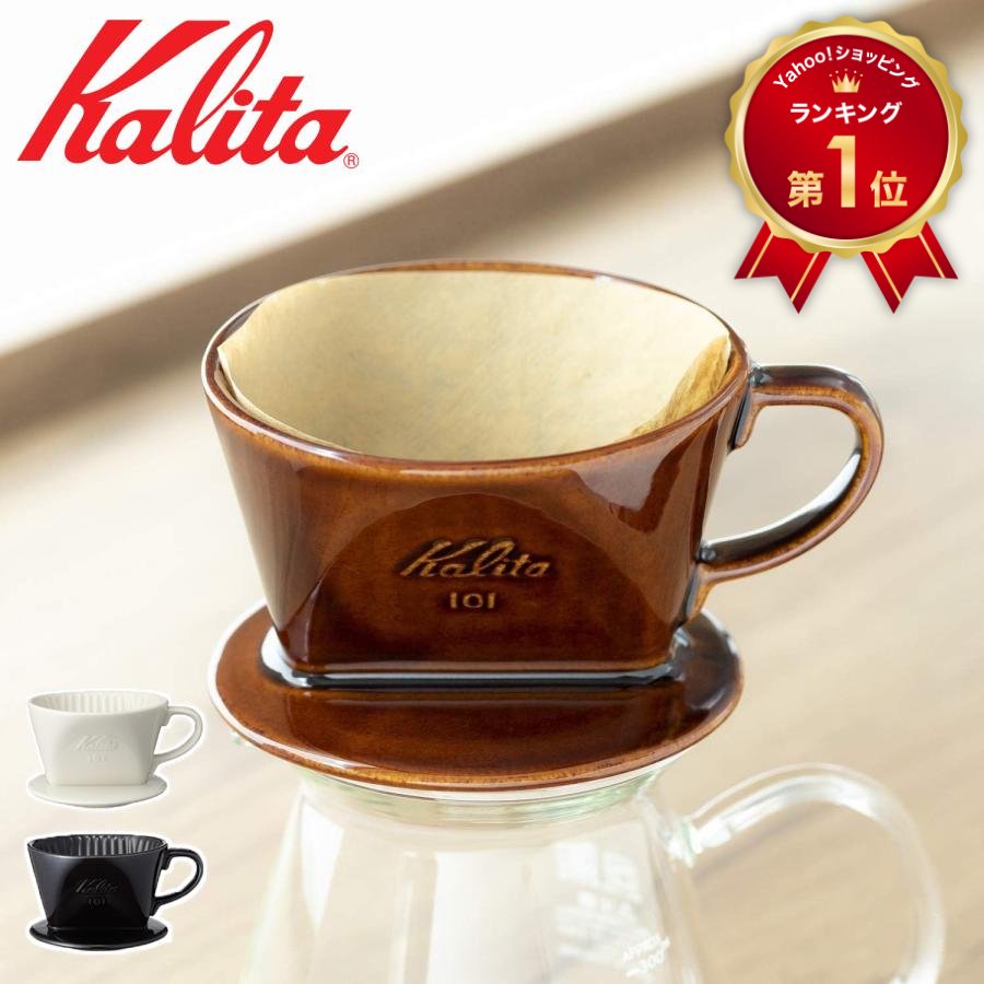 カリタ 102-ロト 2-4人用の商品画像