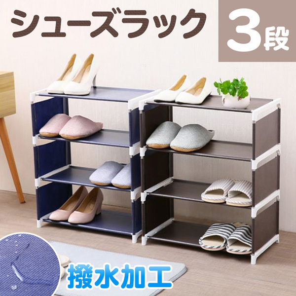  shoes rack shoe rack shoes box stylish high capacity slim box shelves shoes box storage compact entranceway storage low type 3 step 