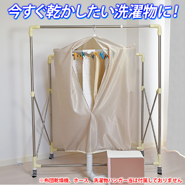  interior dryer laundry thing clothes dry sack futon dry sack interior dried futon dryer sack dryer part shop dried goods futon dryer clothes dry laundry thing cover dryer futon dryer sack only 