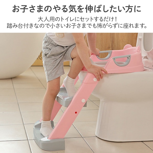  auxiliary toilet seat toilet auxiliary toilet seat folding step‐ladder attaching step child for children potty o maru Kids storage toilet training toilet sweatshirt 