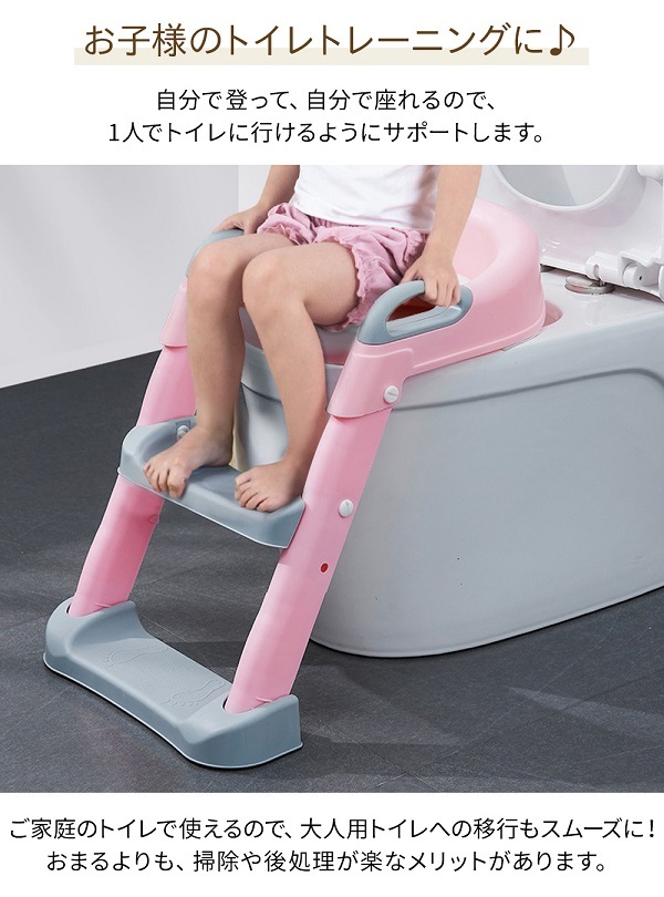  auxiliary toilet seat folding step‐ladder attaching step child toilet for children Kids storage toilet training toy tore toilet sweatshirt potty o maru cheap slide stop attaching 