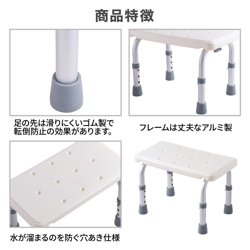  bathtub pcs shower step bathroom step bathing bed bathtub inside chair bath chair shower chair slip prevention attaching height adjustment nursing for bath chair step‐ladder bath for nursing chair 