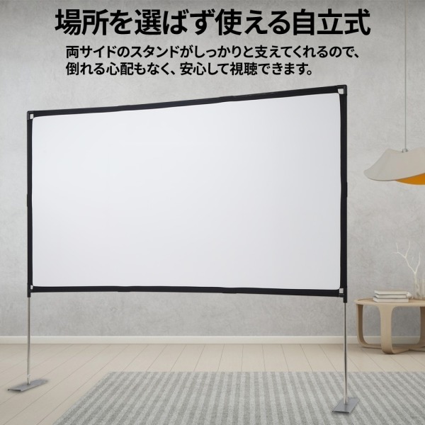  проектор экран независимый 100 -дюймовый широкий подставка большой экран место хранения с футляром независимый тип соотношение размеров 16:9 закрытый наружный для бытового использования фильм оценка спорт . битва 