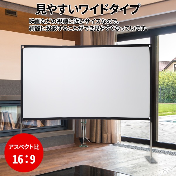  проектор экран независимый 100 -дюймовый широкий подставка большой экран место хранения с футляром независимый тип соотношение размеров 16:9 закрытый наружный для бытового использования фильм оценка спорт . битва 