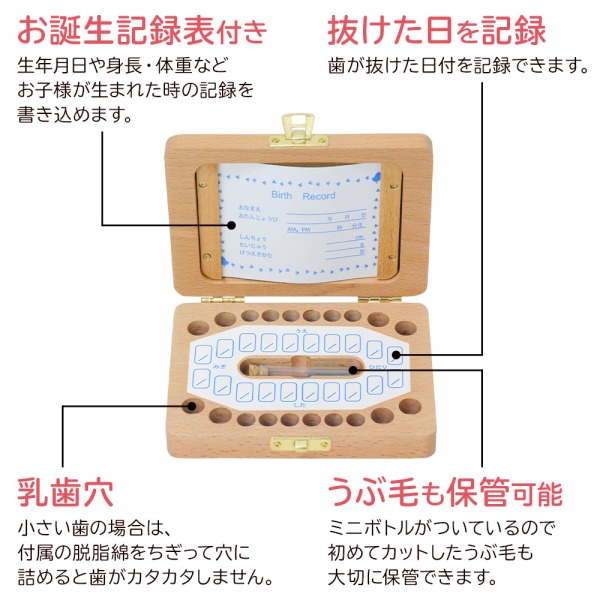. зуб кейс . зуб box . зуб inserting из дерева фотография inserting название inserting . зуб хранение младенец для память младенец память baby товары для малышей фотография празднование рождения день рождения подарок 