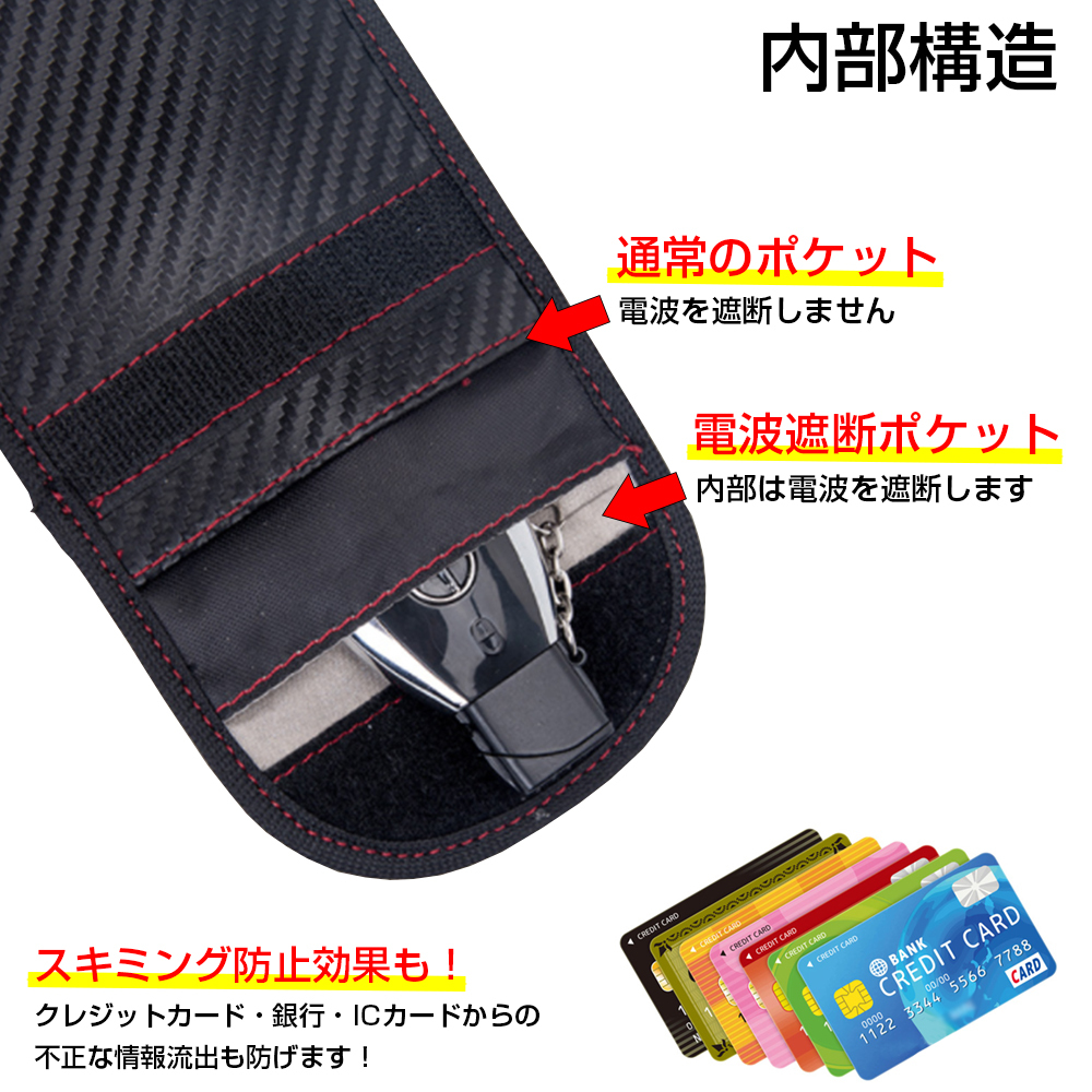  relay attack prevention case radio wave blocking key case measures goods smart key case pouch skimming prevention guard anti-theft car .. crime prevention measures 