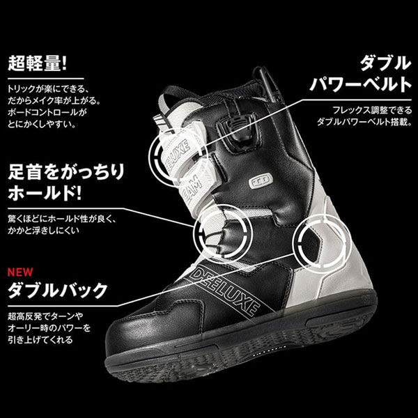  snowboard boots shoes 23-24 DEELUXE Deeluxe TEAM ID LTD. team I ti limited 23-24-BT-DEE