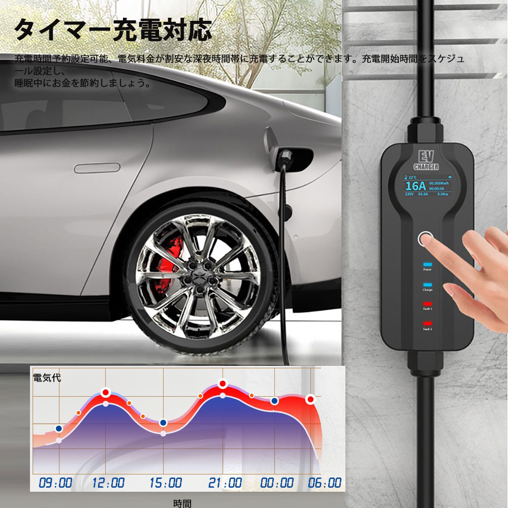  electric automobile EV charge charge cable,8A/10A/13A/16A 100-240V timer charge electric current adjustment possibility. home use automobile charge gun liquid crystal screen display voltage electric current display 