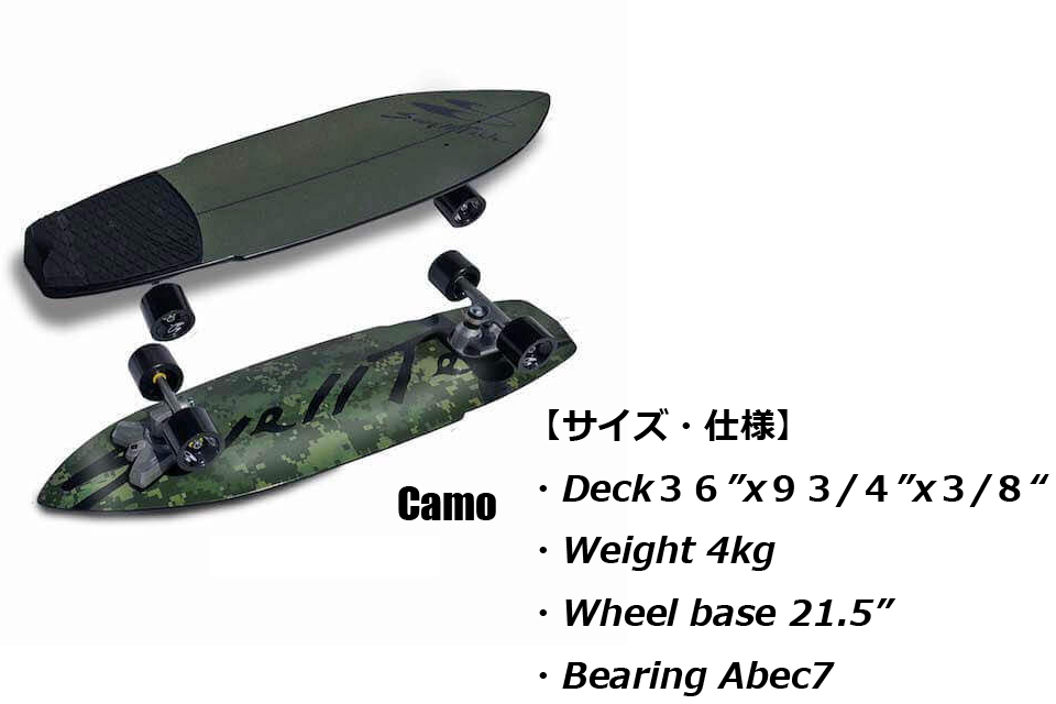  скейтборд скейтборд 36 дюймовый SwellTech Surf skate SK-8 Surfskate Hybrid hybrid серфинг s well Tec система 