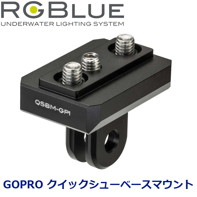 RGBLUE Quick колодка основа крепление GP1 QSBM-GP1 MU-7313 Go Pro крепление основа подключение Quick колодка основа дайвинг подводный камера экшн-камера 