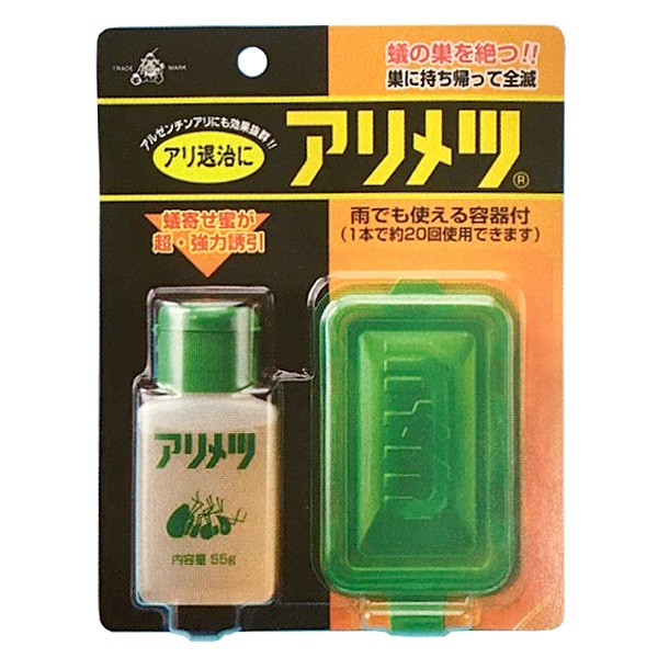 アリメツ 55g 専用容器付 / 1個