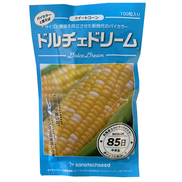 [ очень популярный!] овощи. вид / семена Dolce Dream * кукуруза кукуруза 100 шарик 