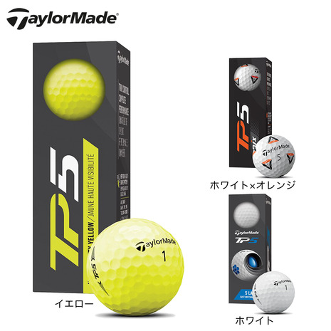 Taylormade Tp5 ボール ホワイト N 21年モデル 1スリーブ Tp5 ゴルフボール 最安値 価格比較 Yahoo ショッピング 口コミ 評判からも探せる