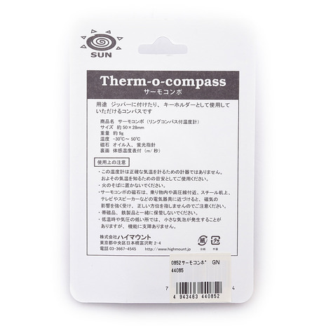  High Mount (High MOUNT)( мужской, женский ) Thermo проигрыватель neon зеленый 44085 датчик температуры compass 