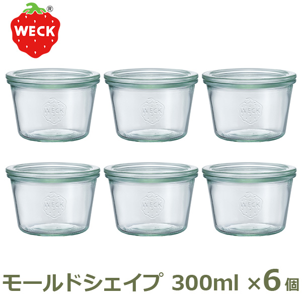 marimekko marimekko Unikko ジャー ガラス瓶、キャニスター - 最安値