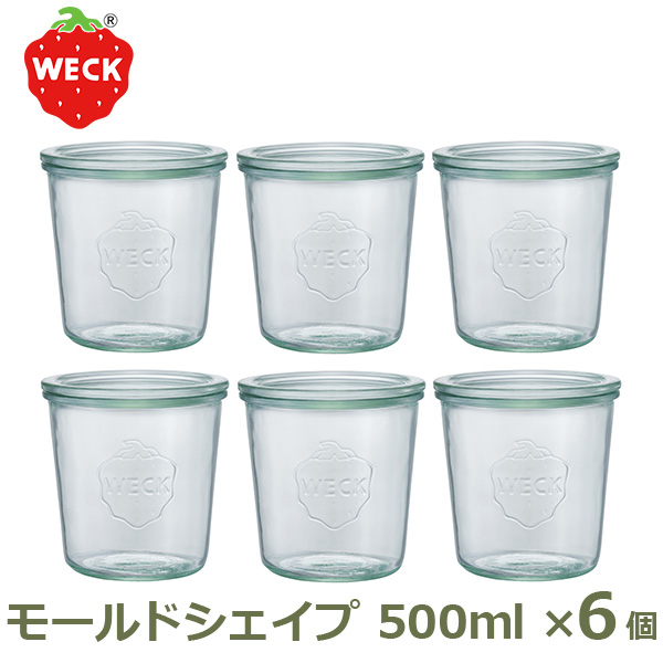 marimekko marimekko Unikko ジャー ガラス瓶、キャニスター - 最安値