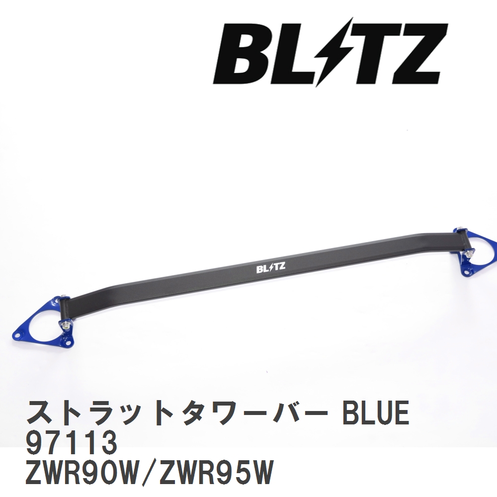 BLITZ ストラットタワーバー フロントタイプ 96169 ストラットタワー