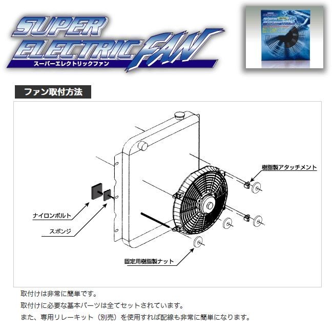 [BILLION/ billion ] thin type electric fan super electric fan 16 -inch PUSH diameter 424mm air flow 945L/sec [BSEF-16H]