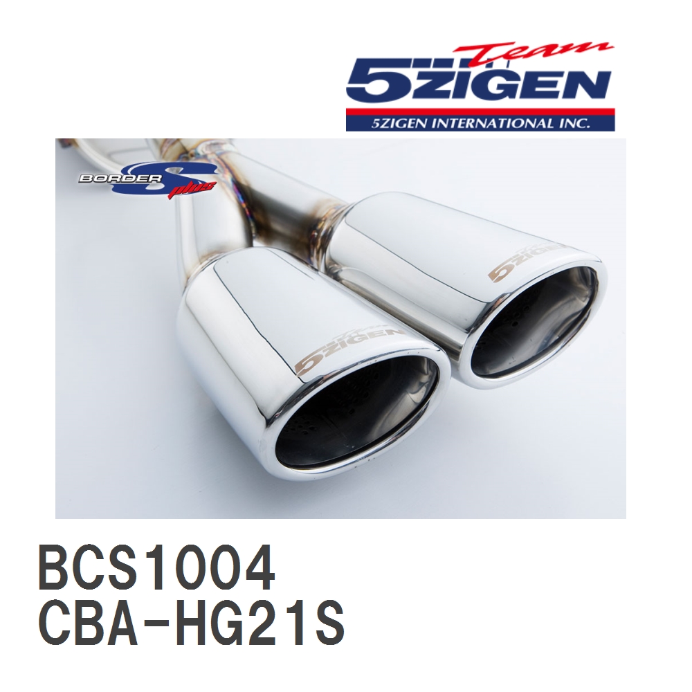 5ZIGEN 5ZIGEN BORDER-S＋ BCS1004 自動車用スポーツマフラーの商品画像