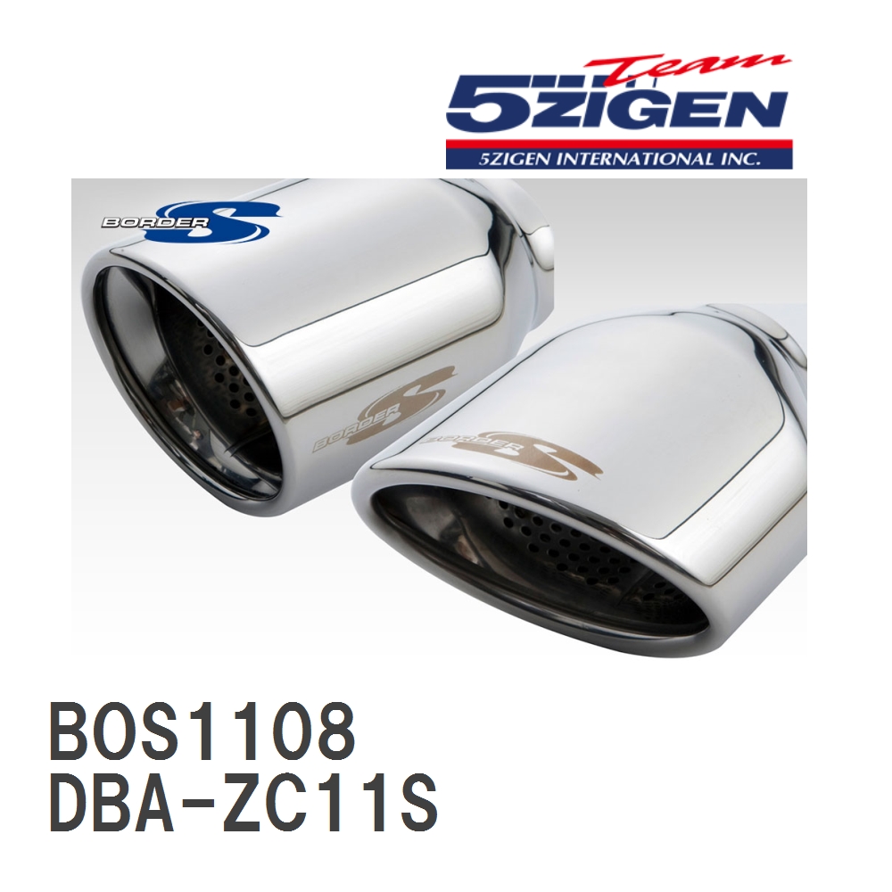 5ZIGEN 5ZIGEN BORDER-S BOS1108 自動車用スポーツマフラーの商品画像