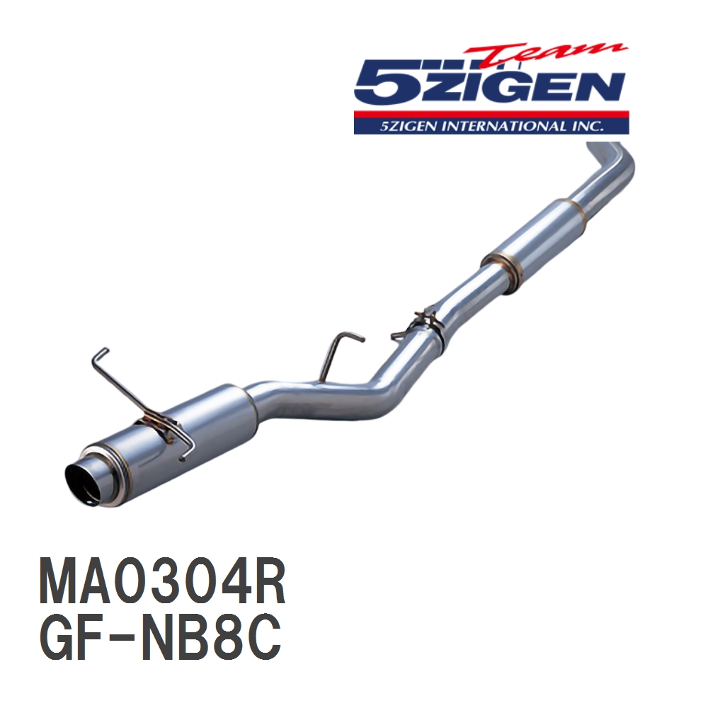 5ZIGEN MIRACLE FIRE BALL MA0304R