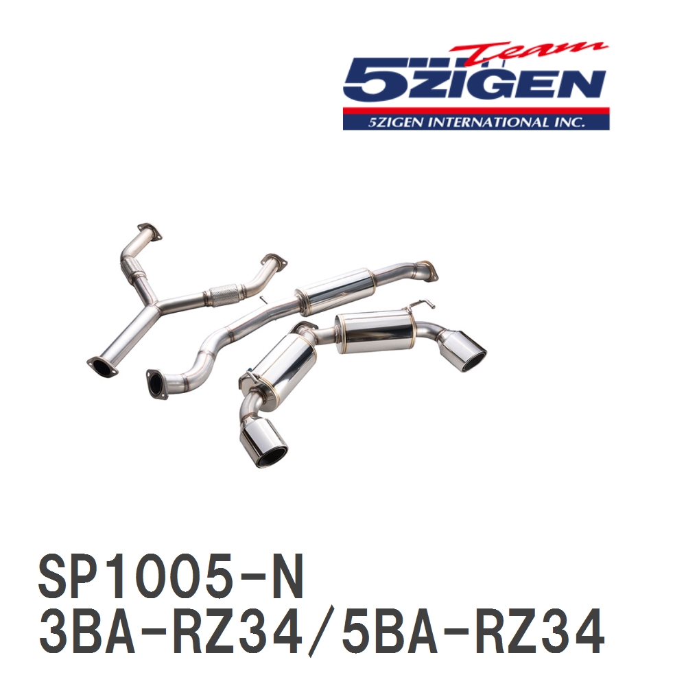 5ZIGEN SP500 SP1005-Nの商品画像
