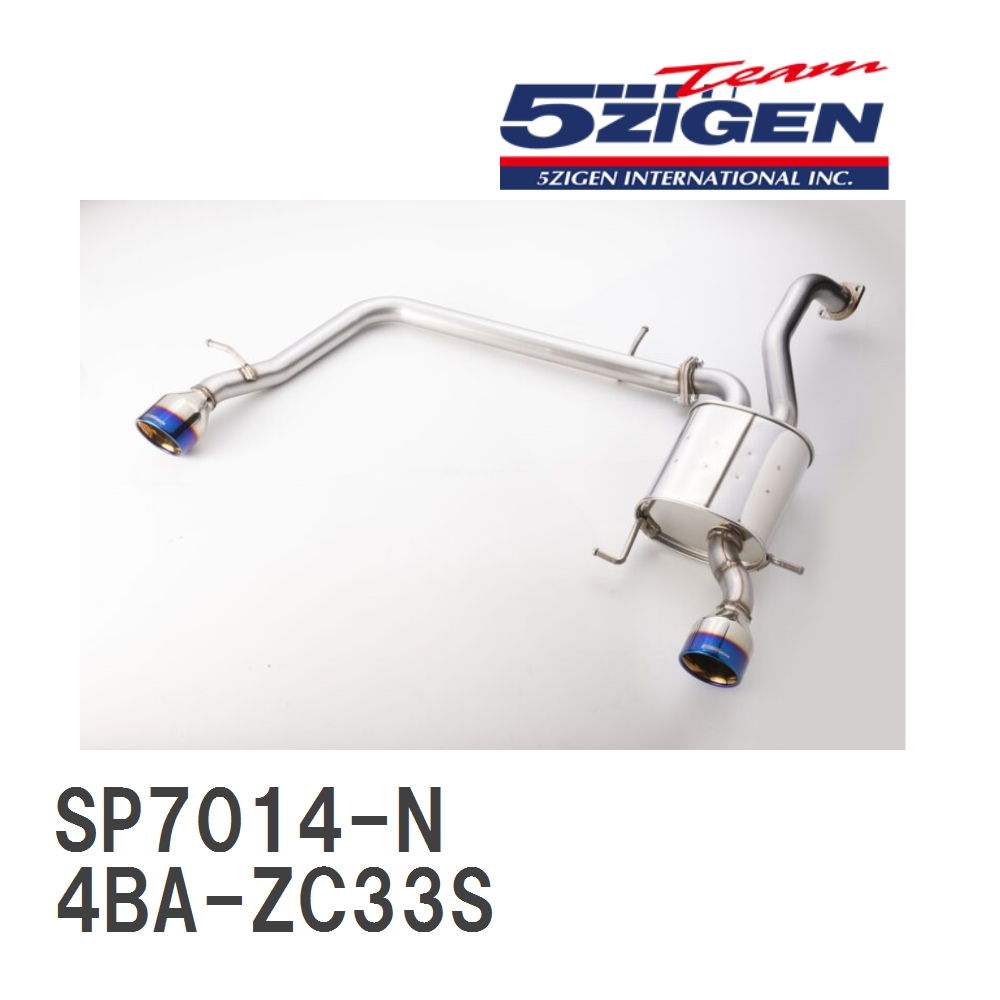 タイムセール 5ZIGEN　BORDER 304 5ZIGEN 5ZIGEN BORDER 304 SPEED B304TO14-S 自動車用スポーツ