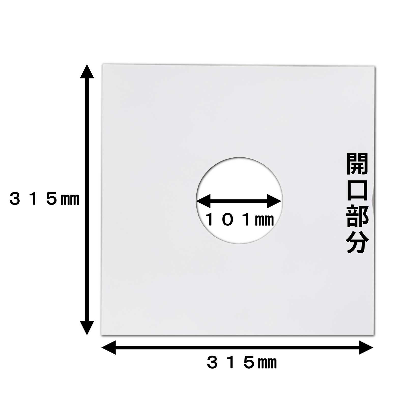 12 -inch LP record for Special thickness paper white jacket sleeve 10 sheets 