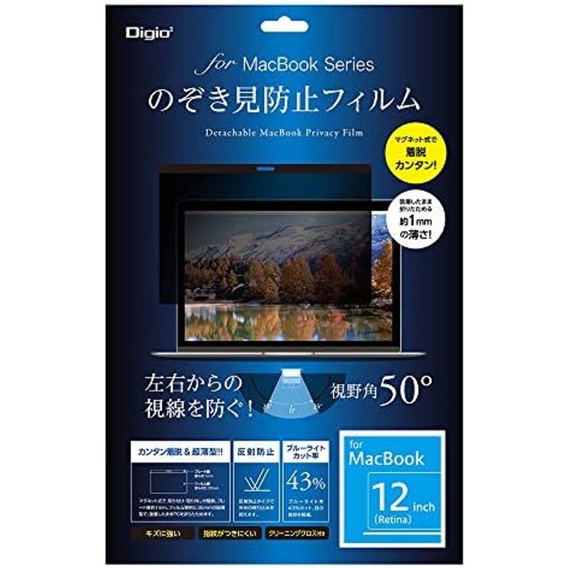 Digio 2 MacBook 12 дюймовый Retina. .. видеть предотвращение плёнка SF-MB12FLGPV
