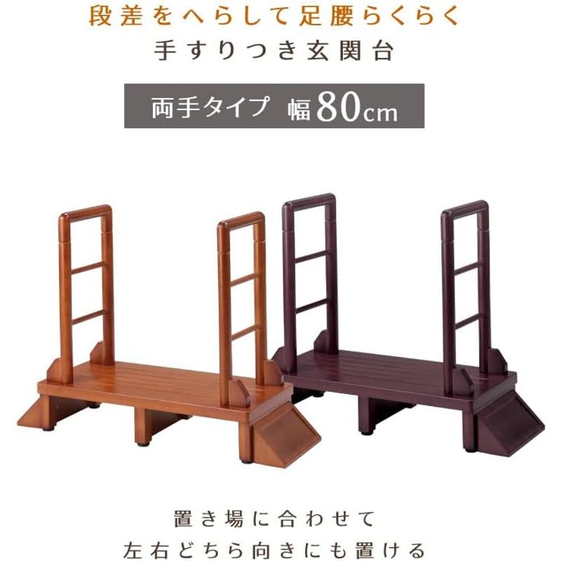  Be ta(Vita) из дерева поручень имеется вход шт. обе поручень 80cm темно-коричневый поручень подножка шт. вход уровень разница стремянка из дерева подниматься и опускаться леса 