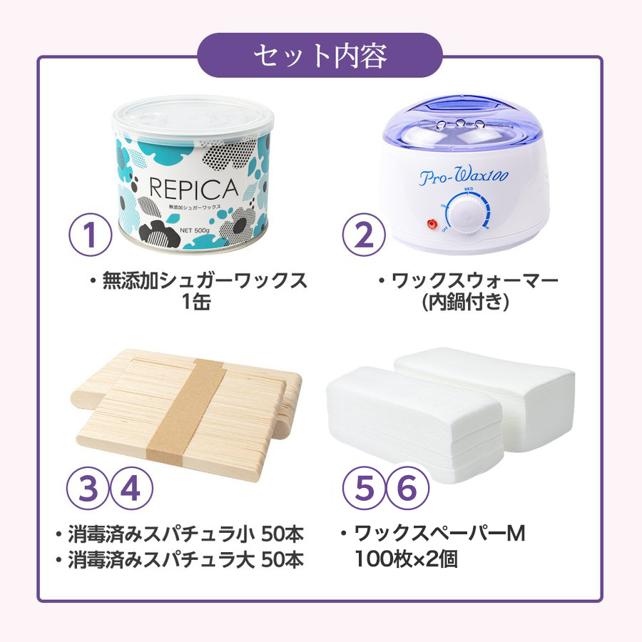  hair removal b radio-controller Lien wax warmer attaching starter kit 6 point set VIOtelike-to self shuga- wax REPICA