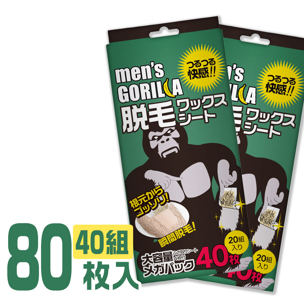 40枚 / 2個