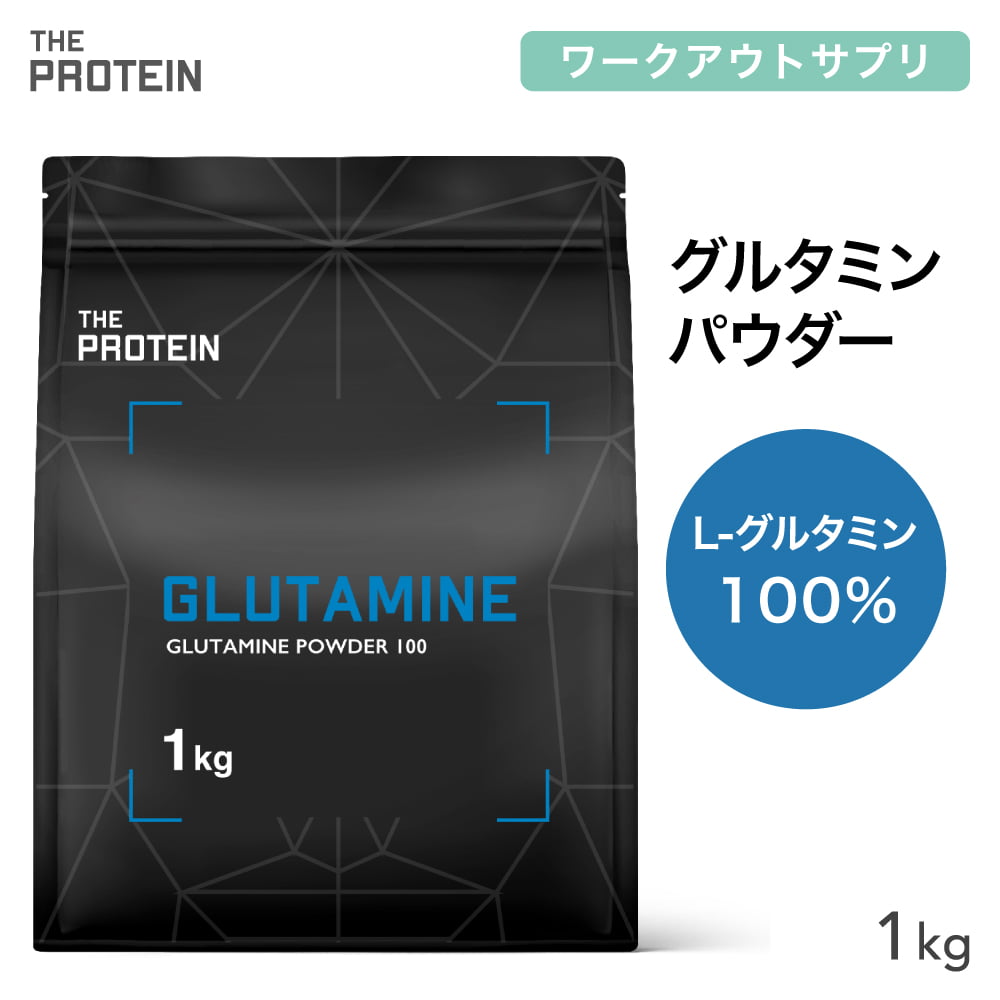  glutamine powder 1kg glutamine The Pro THE PROTEIN protein EAA man woman diet .tore beauty health supplement trial 200 meal minute 