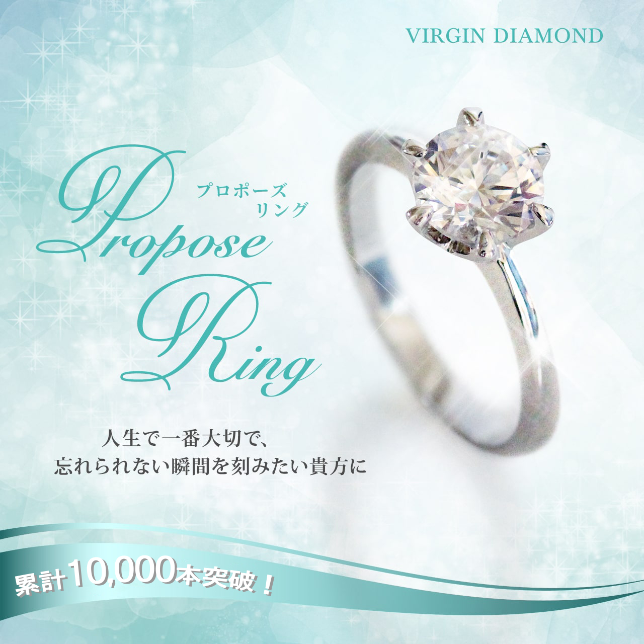 sa приз Propo -z кольцо обручальное кольцо обручальное кольцо . примерно кольцо серебряный женский память день день св. Валентина 1 десять тысяч иен дешевый White Day подарок 