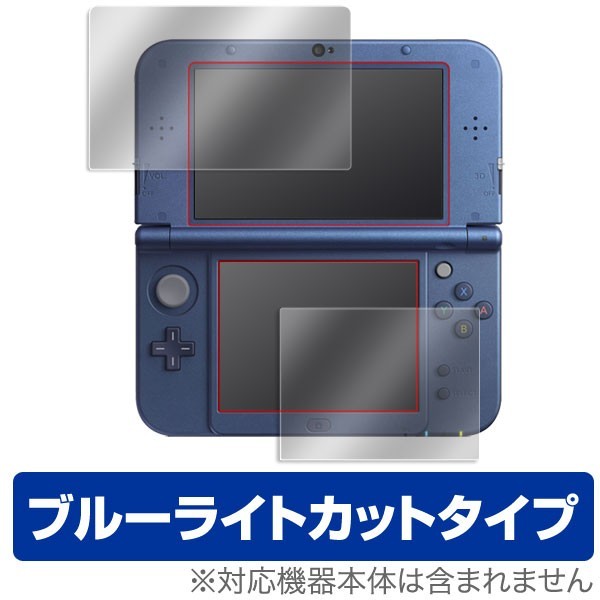 プロアクションプレイ2 3 (DS/DS Lite用) DSi LL/DSi/DS Lite/DS用 プロアクションリプレイMAX3