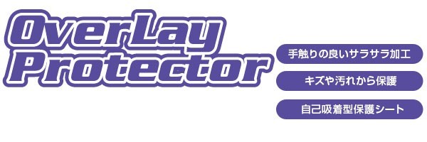 11 дюймовый iPadPro no. 2. замена Magic Keyboard грузовик накладка защитная плёнка OverLay Protector for 11 дюймовый iPad Pro( no. 2 поколение ) для Magic Keyboard низкий отражающий 
