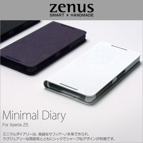 ZENUS Xperia Z5 Minimal Diary ブラック Z9536XZ5 アンドロイドスマホ用ケースの商品画像