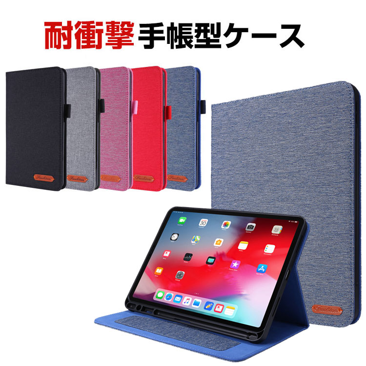 Apple iPad Pro 13 дюймовый no. 7 поколение 2024 модель iPad Air 13 дюймовый 2024 модель кейс покрытие блокнот type ka Barker do место хранения подставка функция TPU&amp;PU кожа 