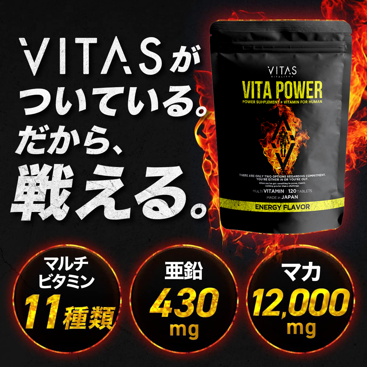  multi vitamin VITAPOWER 90 day minute supplement nutrition function food maca zinc vitamin mineral pills .360 bead VITAS vitamin compound bita power 