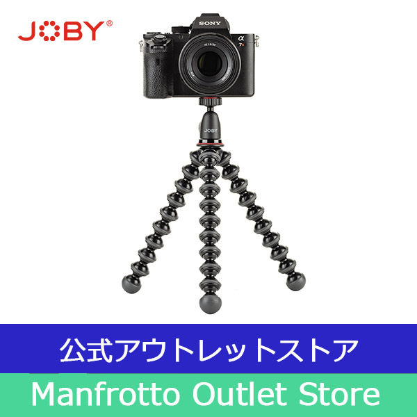 [ outlet ] Gorilla Pod 1K комплект JB01503-BWW [JOBYjo Be Manfrotto Manfrotto Mini штатив jo Be выдерживаемая нагрузка 1kg беззеркальный compact официальный ]